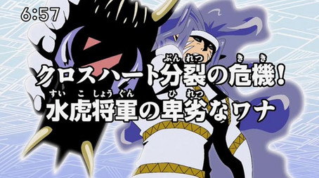 デジモンクロスウォーズ Sezóna 1