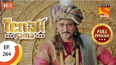 Tenali In Trouble (2018) - Episode 8 poster and promotional image