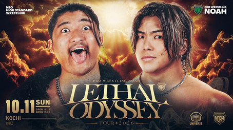 プロレスリング・ノア Сезон 26