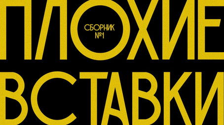 Episode 2 (2021) - Episode 2 poster and promotional image