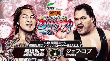 Road to Wrestling Dontaku 2025 (2025) - Episode 30 poster and promotional image
