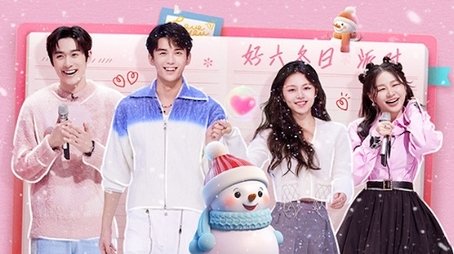 Episode 4 (2024) - Episode 4 poster and promotional image
