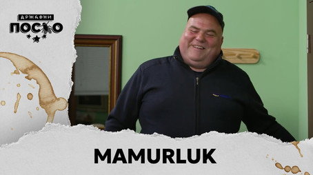 Државни посао Сезон 13