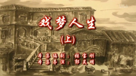 七十二家房客 Сезон 9