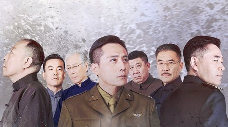 All Quiet in Peking (2014) poster