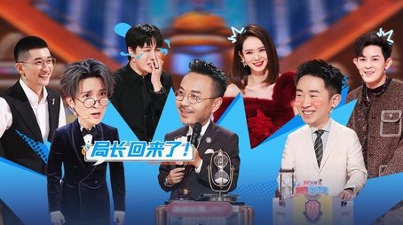 Episode 10 Part 2 (2024) - Episode 11 poster and promotional image