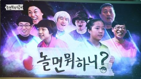Shin Yoobin (1) (2021) - Episode 102 poster and promotional image