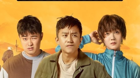 HaHaHaHaHa (2020) poster