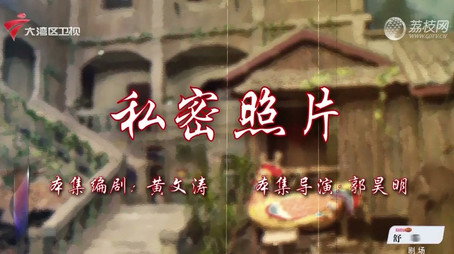 七十二家房客 Сезон 18