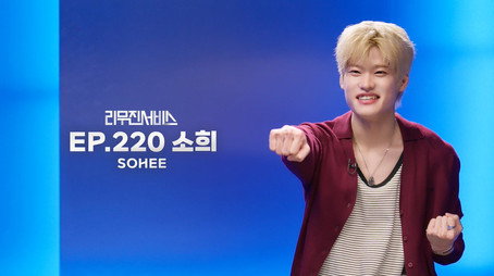 리무진서비스 Сезон 1