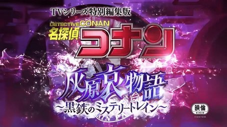 Episode 37 (2023) - Episode 37 poster and promotional image
