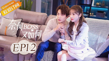 Episode 12 (2020) - Episode 12 poster and promotional image