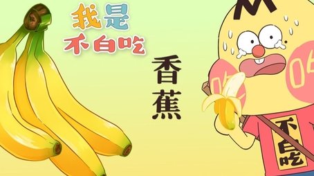 Episode 307 (None) - Episode 307 poster and promotional image