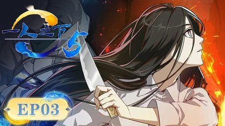 What on earth is Feng Baobao doing? (2022) - Episode 3 poster and promotional image
