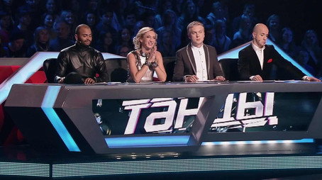 Танцы Stagione 1