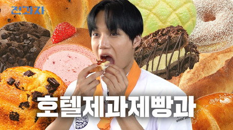 전과자 Évad 6