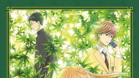 Chihayafuru (2011) poster