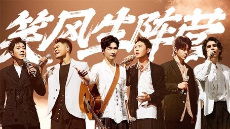 EP12 (2023) - Episode 18 poster and promotional image