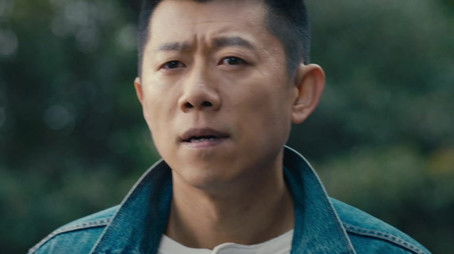 Episode 10 (2020) - Episode 10 poster and promotional image