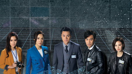 Forensic Heroes IV (2020) poster