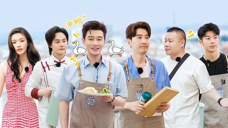 Episode 4 (2023) - Episode 4 poster and promotional image