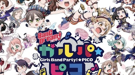 BanG Dream! Garupa☆Pico Fever! (2021) - Season 3 poster and promotional image