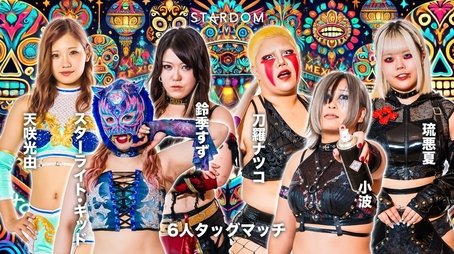 Stardom in Chiba 2025 Mar. (2025) - Episode 22 poster and promotional image