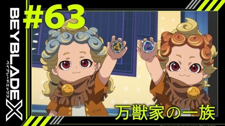 The Manju Family (2025) - Episode 63 poster and promotional image