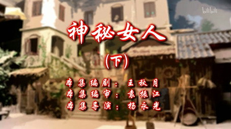 七十二家房客 Сезон 11