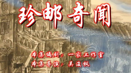 七十二家房客 Сезон 7