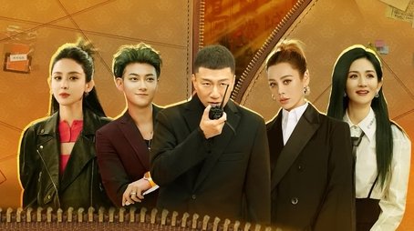 Episode 1 (2023) - Episode 1 poster and promotional image