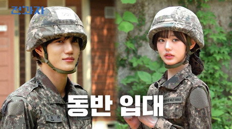 전과자 Évad 6