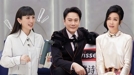 S2 First Look EP6 (2023) - Episode 80 poster and promotional image