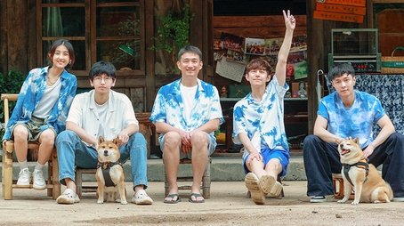 S7 VIP Plus Version EP14 (2023) - Episode 259 poster and promotional image