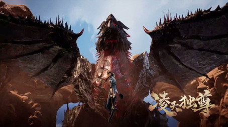 凌天独尊 Évad 1