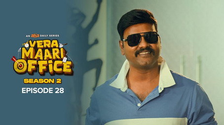வேற மாறி Office Сезон 2
