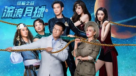 Episode 25 (2023) - Episode 25 poster and promotional image