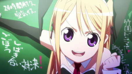 プリンセスラバー Évad 0