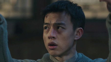 Episode 33 (2020) - Episode 33 poster and promotional image