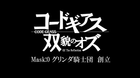 Episode 113