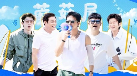 Episode 6 (Part 1) (2025) - Episode 11 poster and promotional image