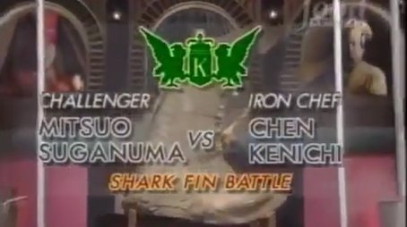 Chen vs Mitsuo Suganuma (Shark Fin Battle) (1998) - Episode 48 poster and promotional image