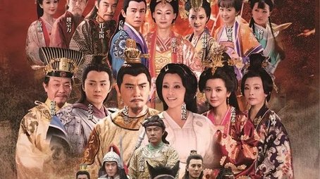 Heroes of Sui and Tang Dynasties (2012) poster