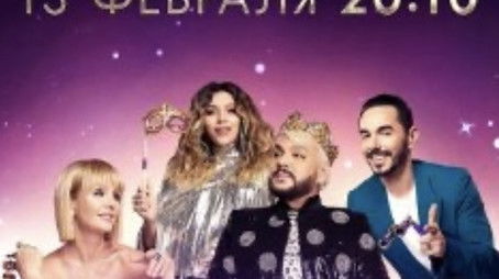 Season 3 (2022) - Season 3 poster and promotional image