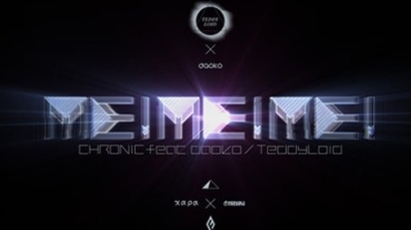 ME!ME!ME! CHRONIC feat.Daoko/TeddyLoid (2015) - Episode 8 poster and promotional image