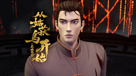 从姑获鸟开始之龙城风云 Sezóna 1
