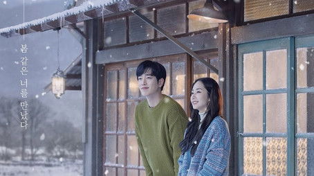 Season 1 (2020) - Season 1 poster and promotional image