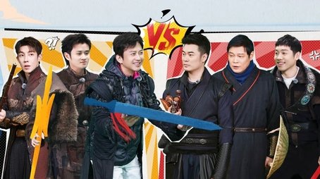 Episode 2 (Part 1) (2025) - Episode 3 poster and promotional image