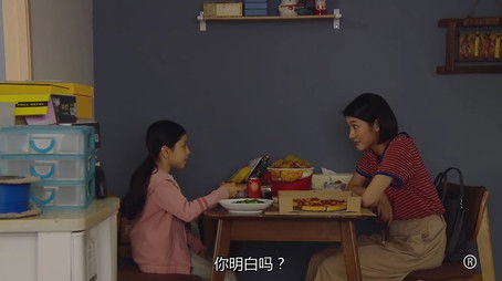 Episode 16 (2020) - Episode 16 poster and promotional image