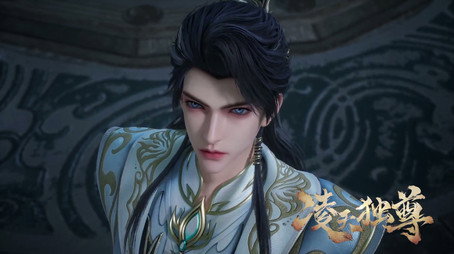 凌天独尊 Évad 1